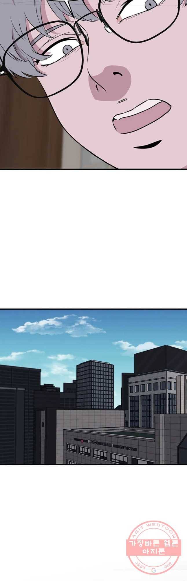 쥐덫 42화 13