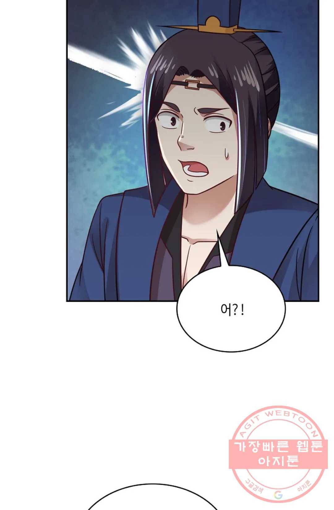 무련전봉 500화 3