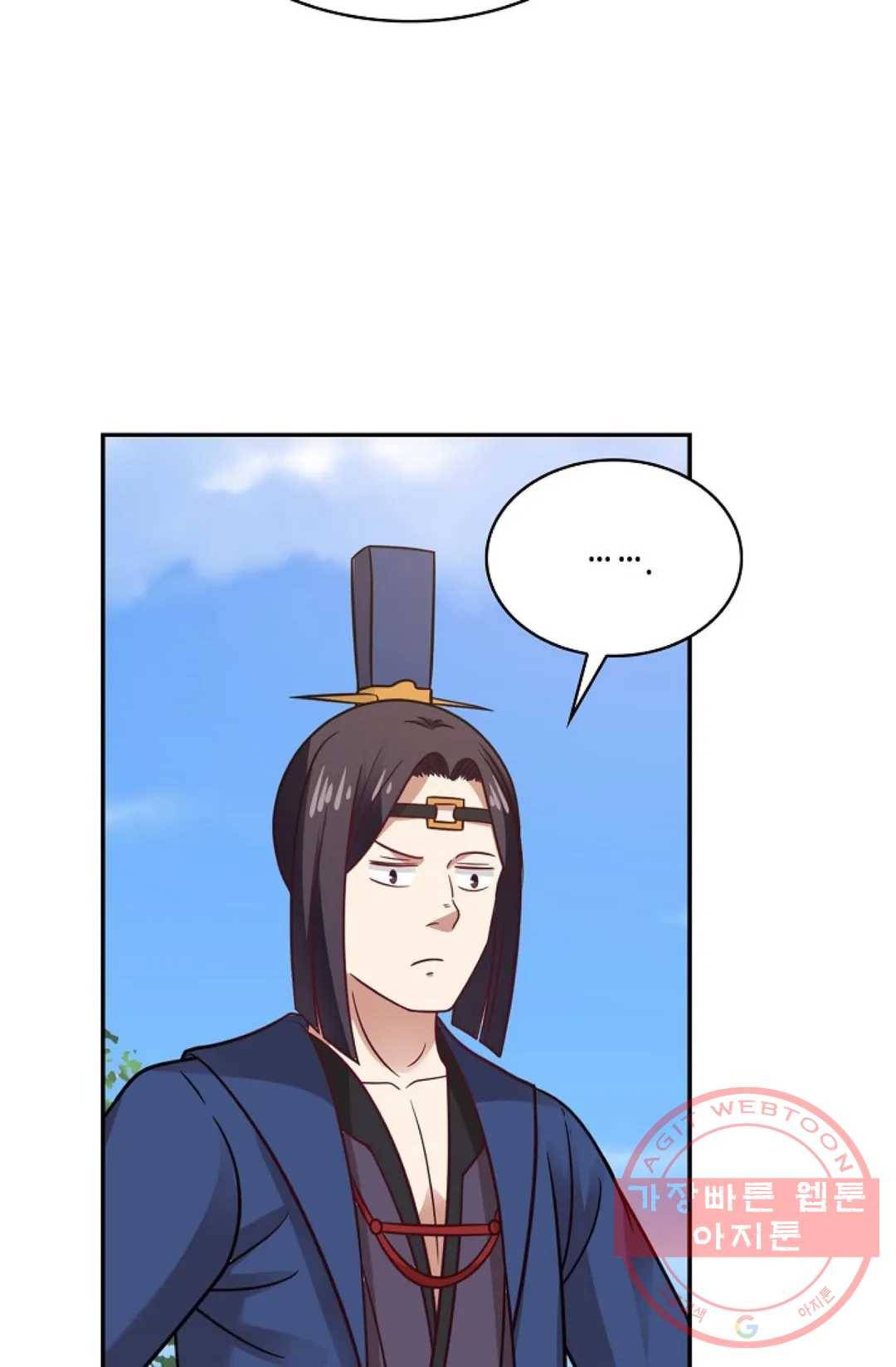 무련전봉 500화 5