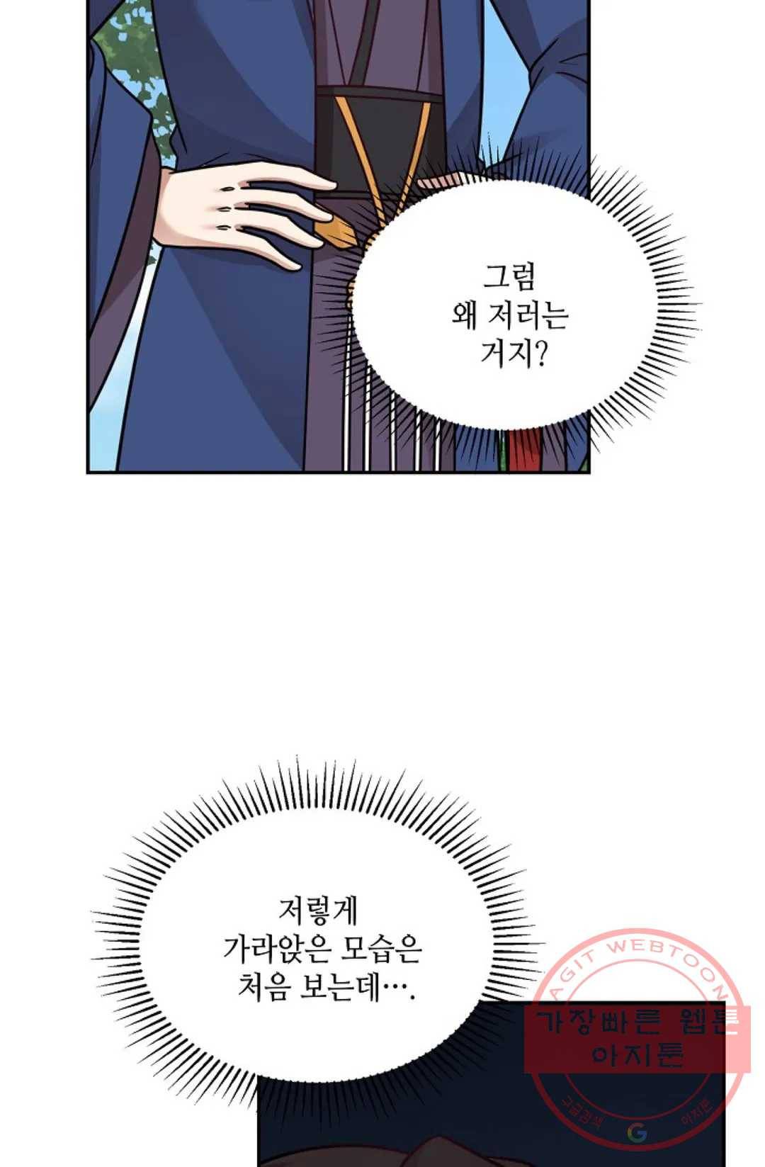 무련전봉 500화 6
