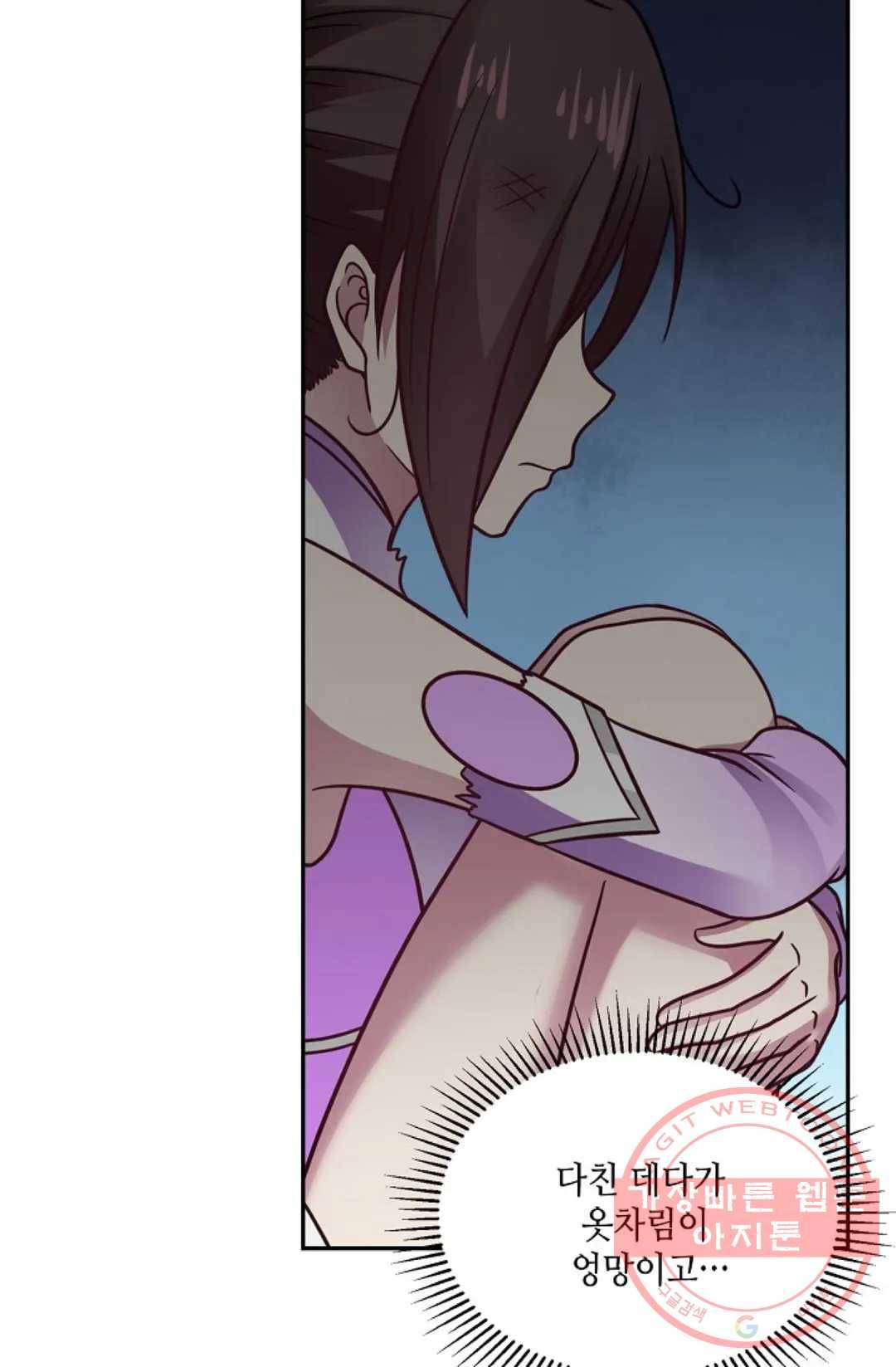 무련전봉 500화 7