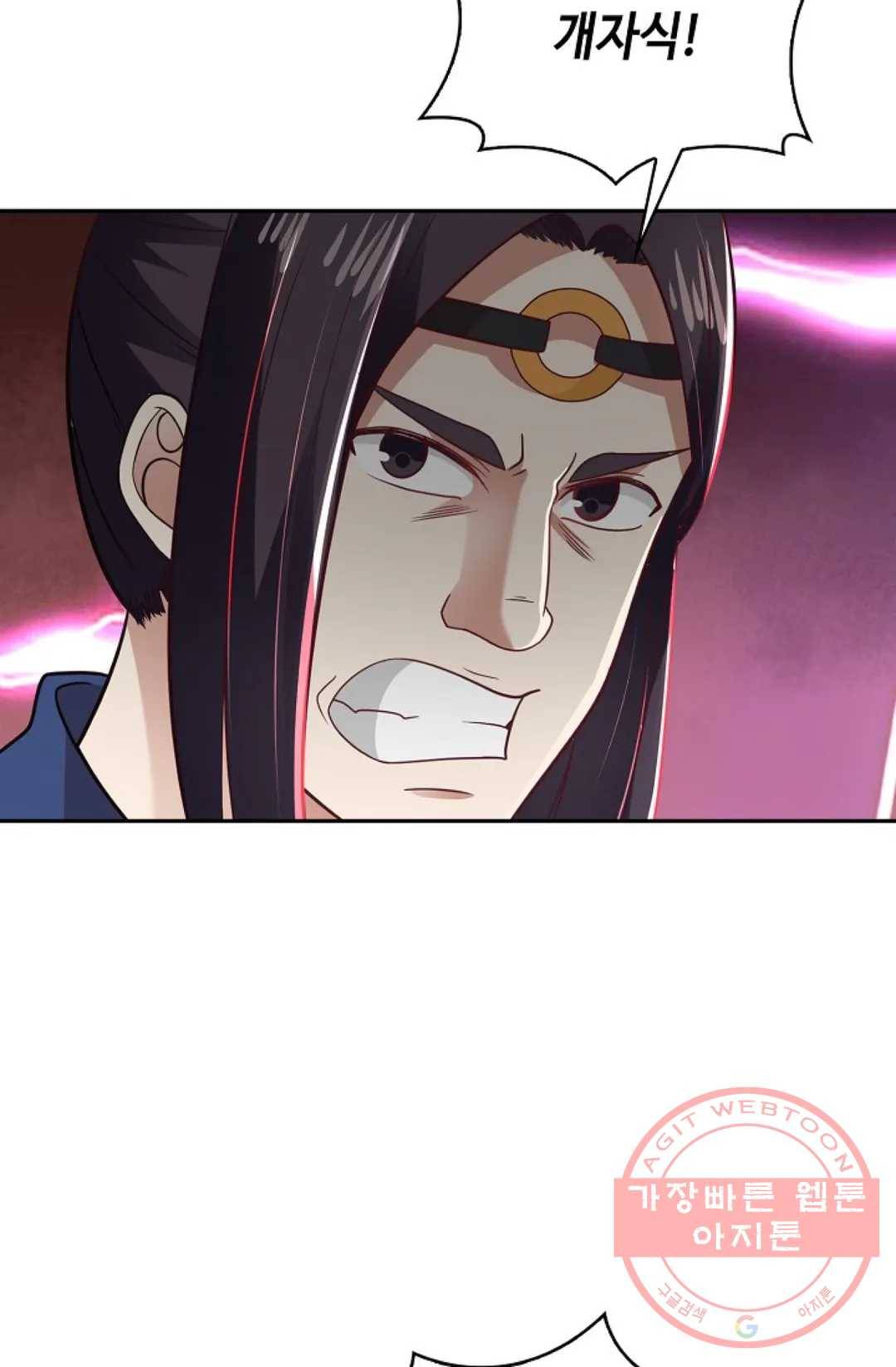 무련전봉 500화 16