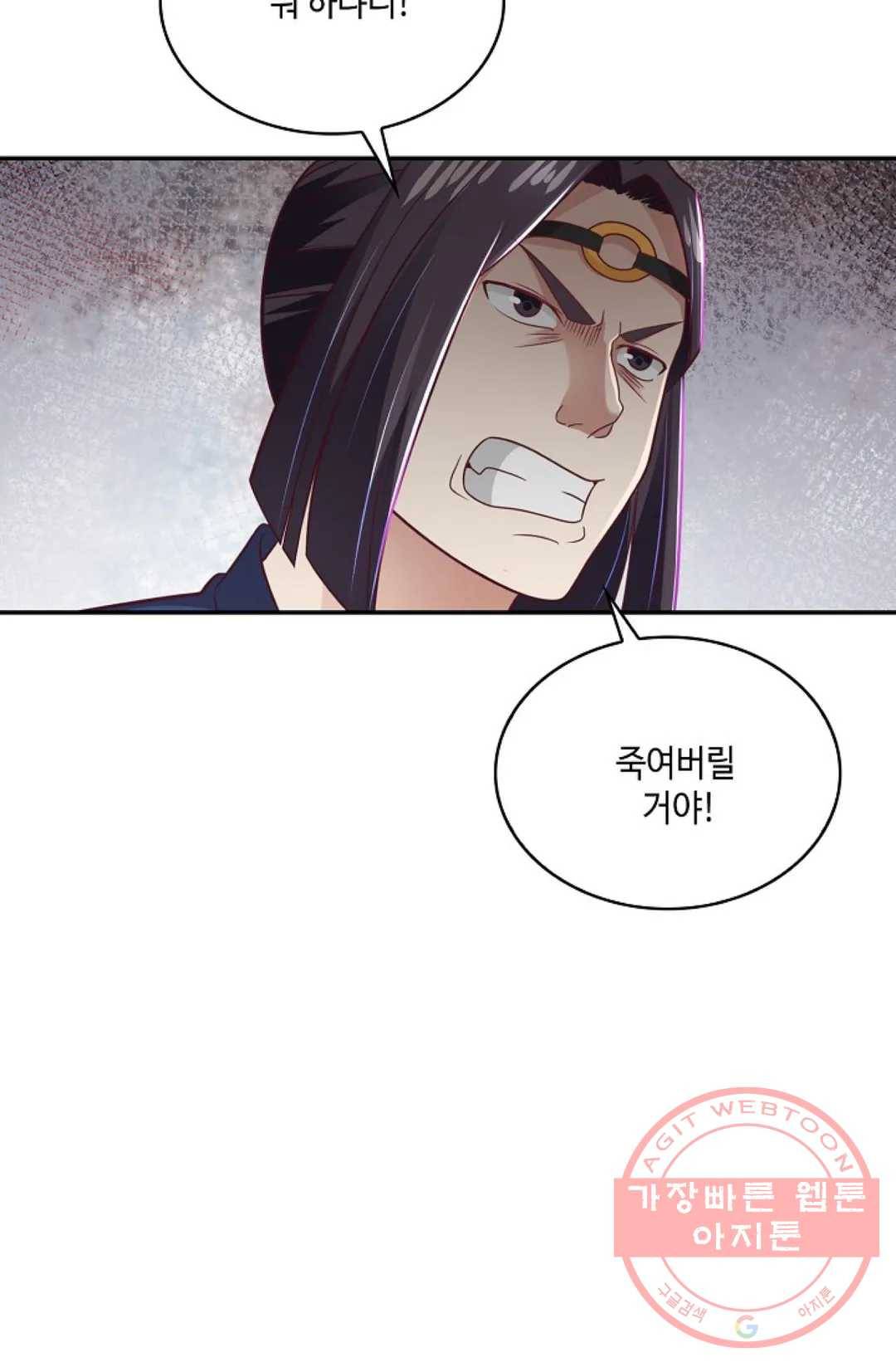 무련전봉 500화 18
