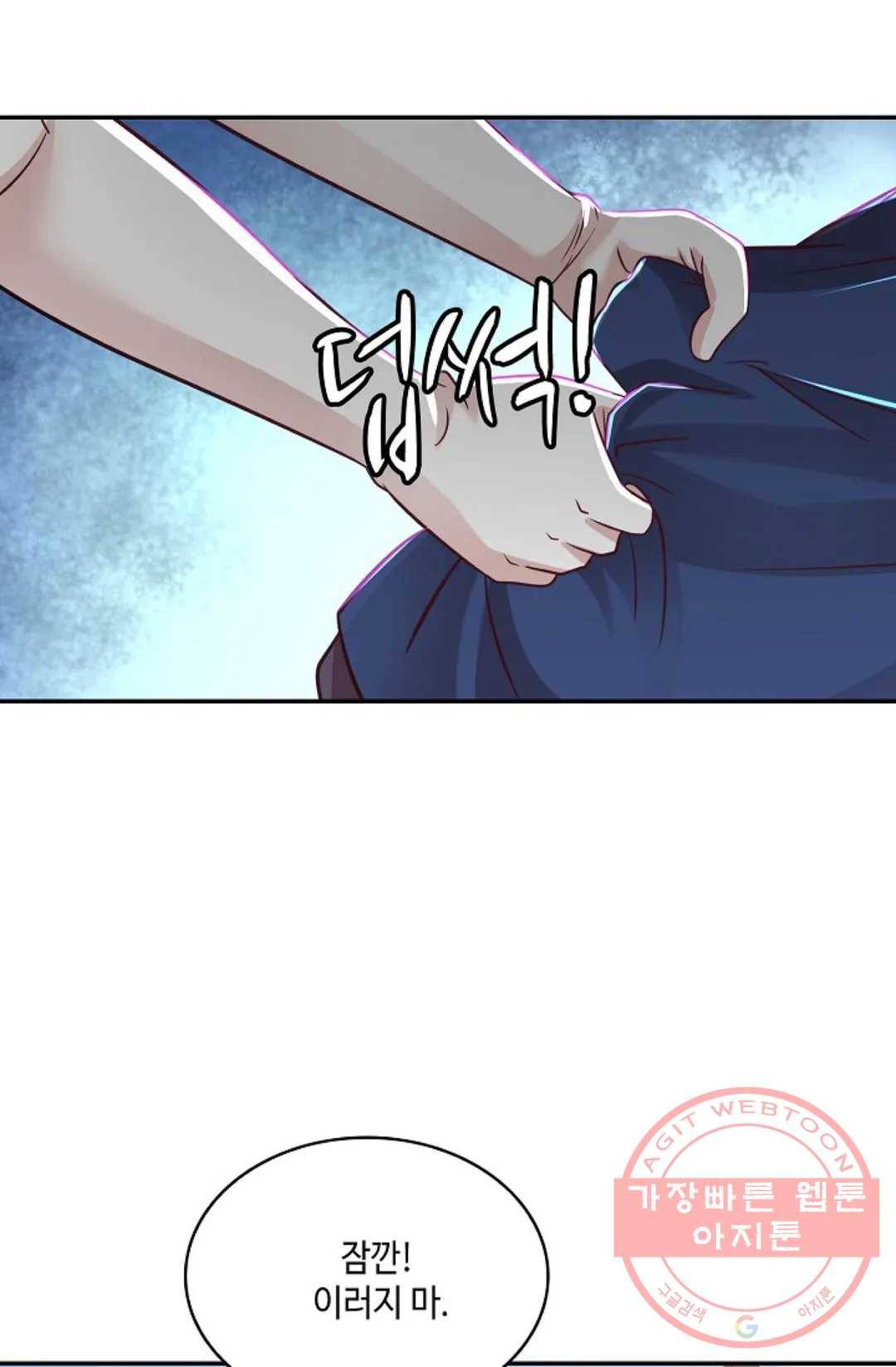 무련전봉 500화 19