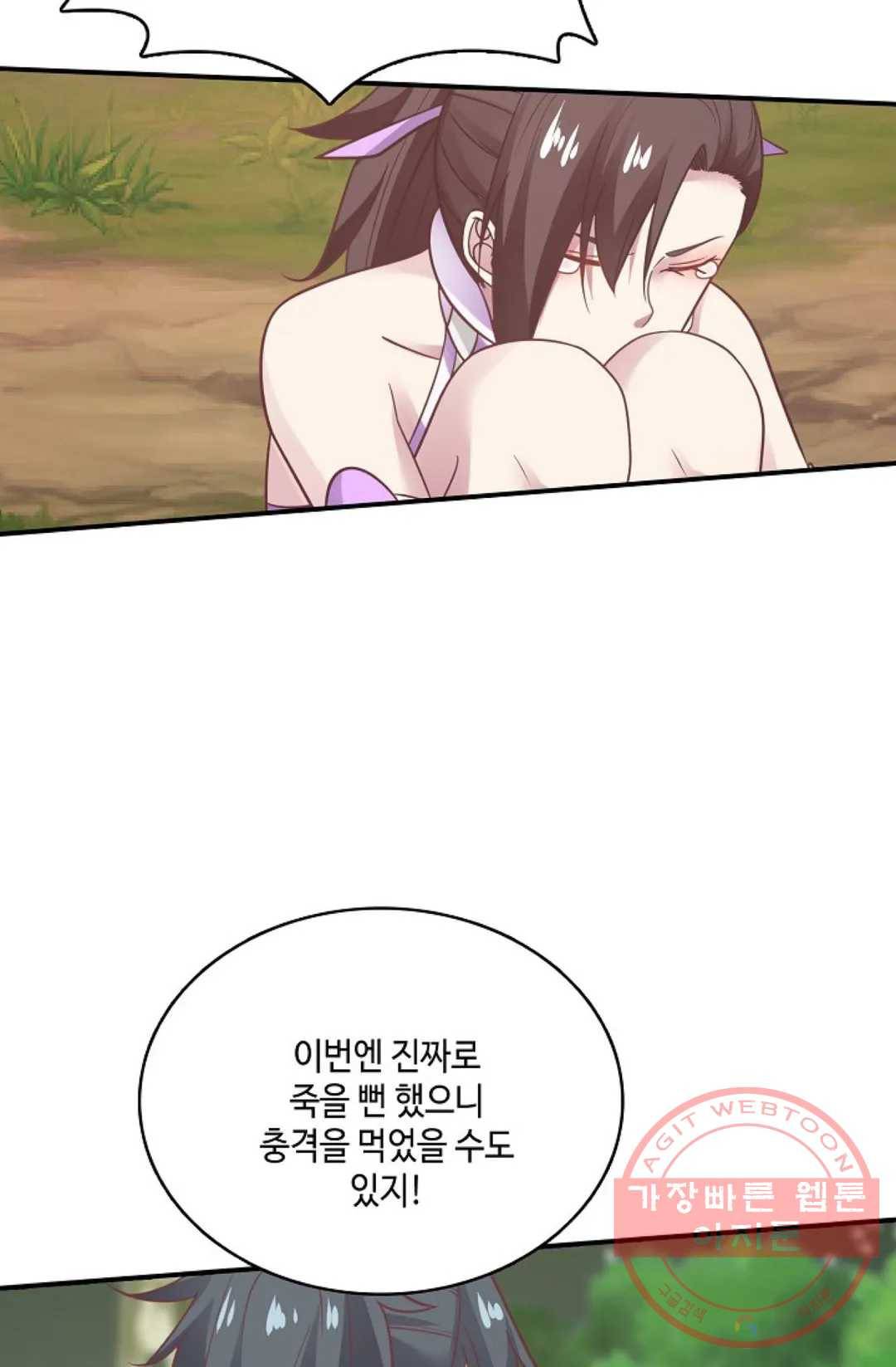 무련전봉 500화 23