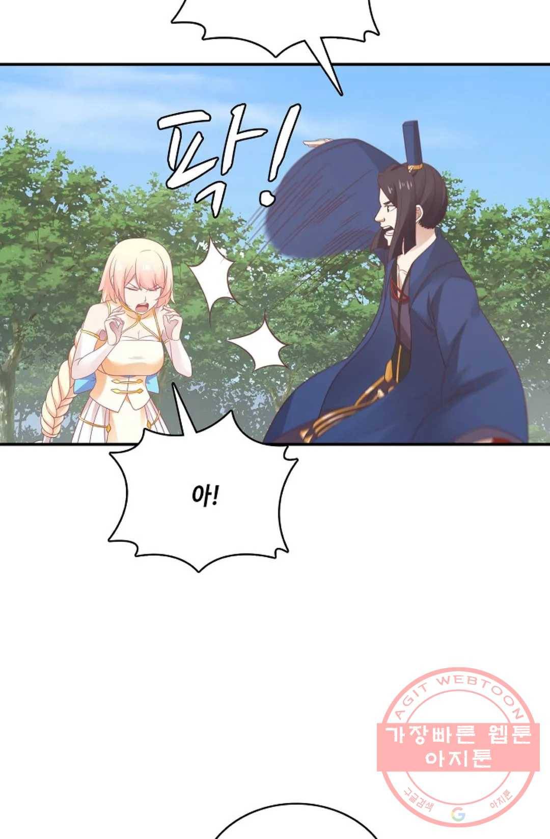 무련전봉 500화 25