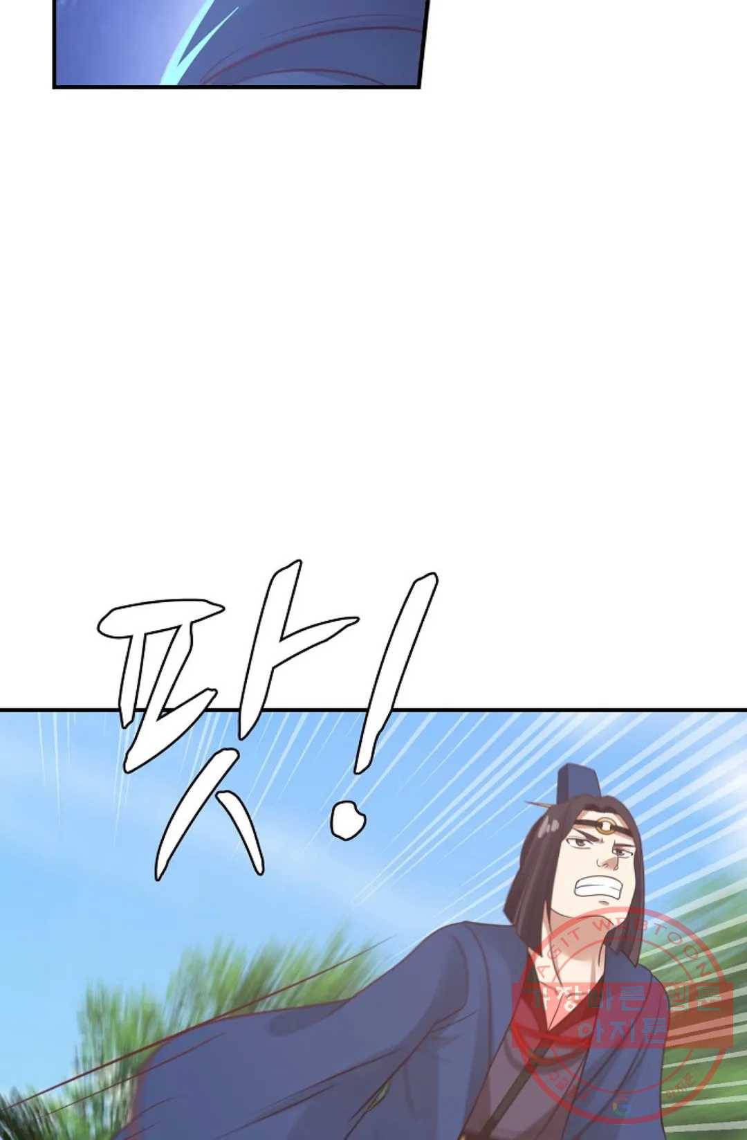 무련전봉 500화 27