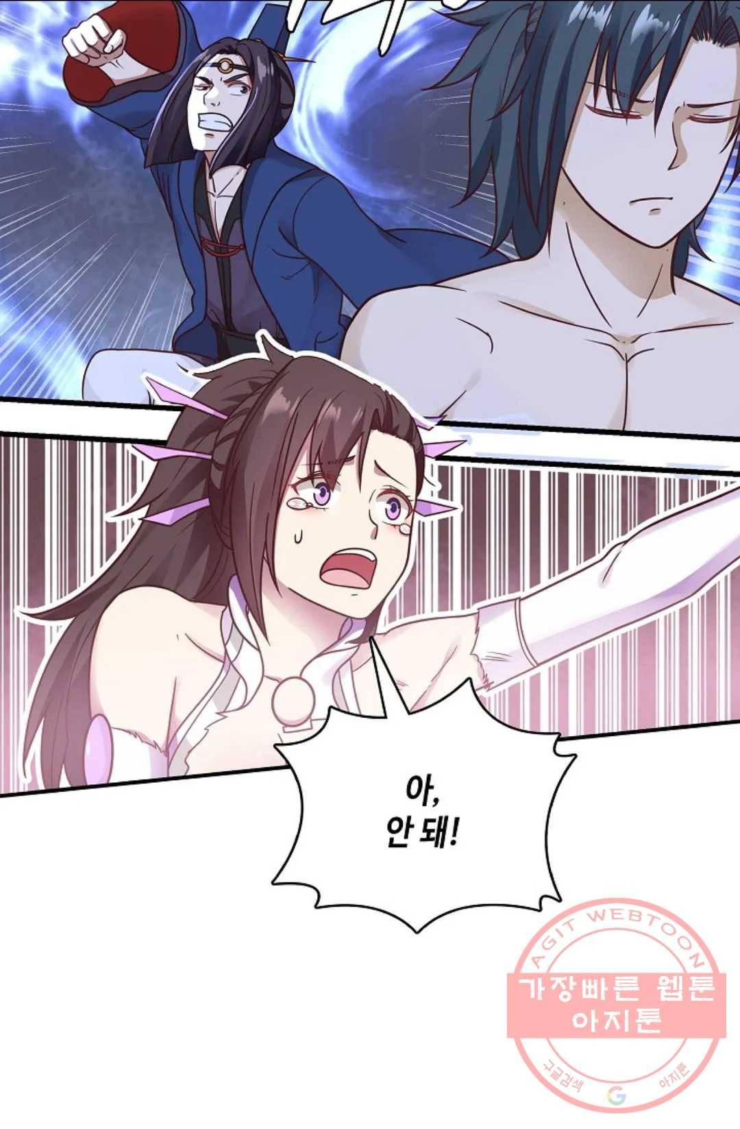 무련전봉 500화 29