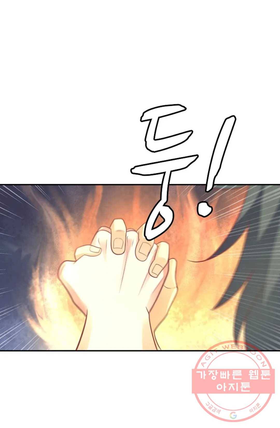 무련전봉 500화 31