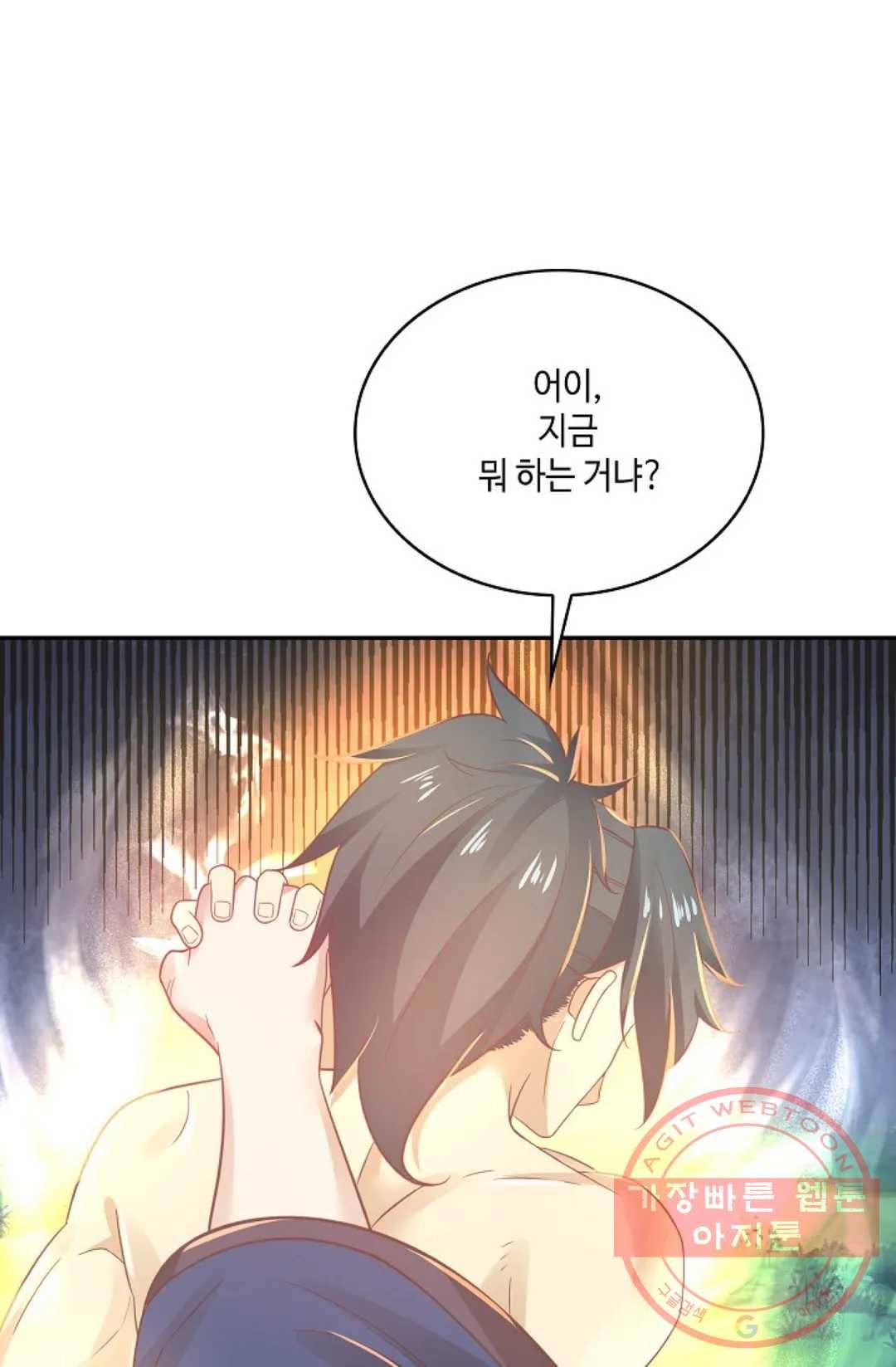 무련전봉 500화 32