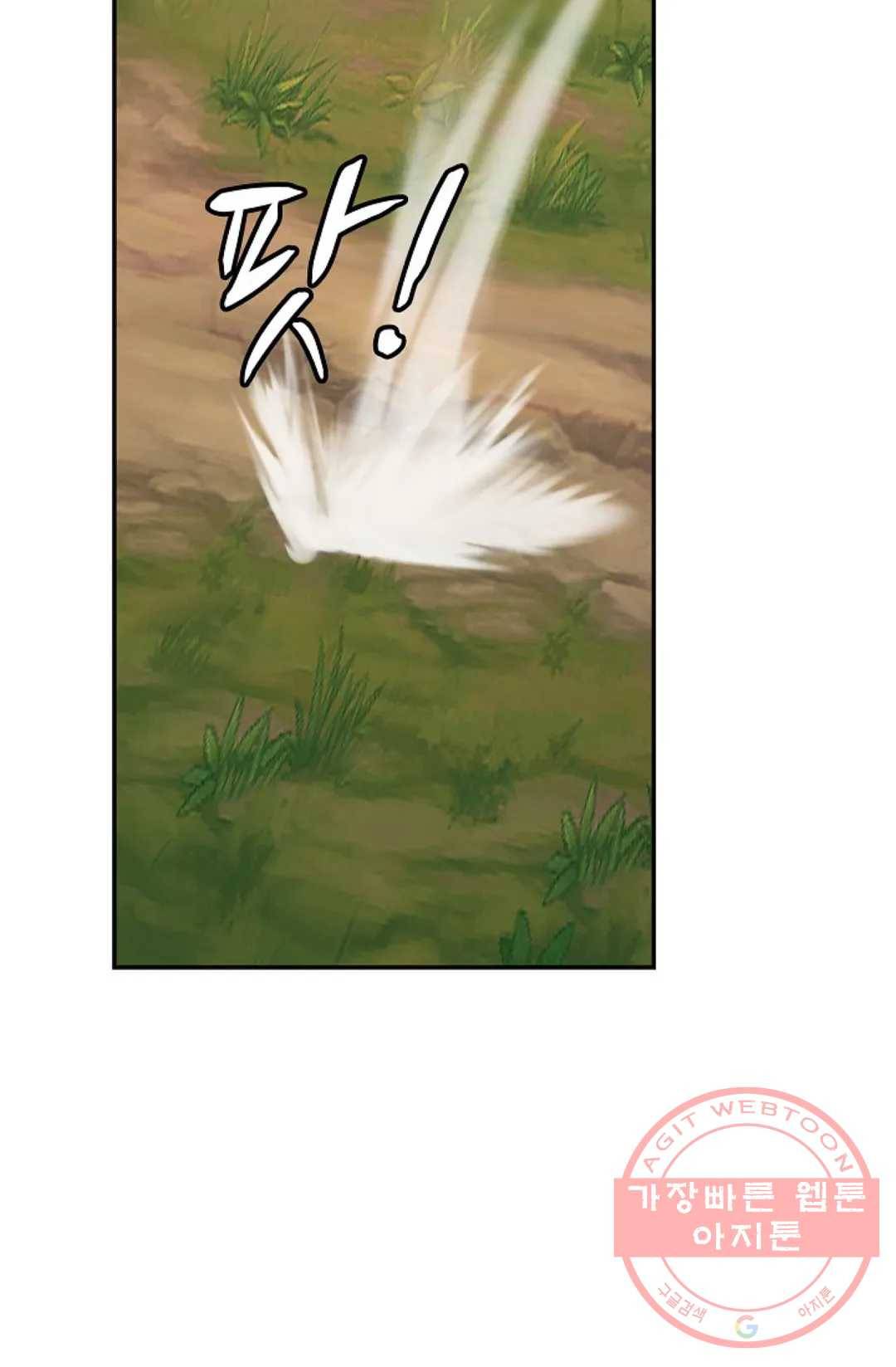 무련전봉 500화 35