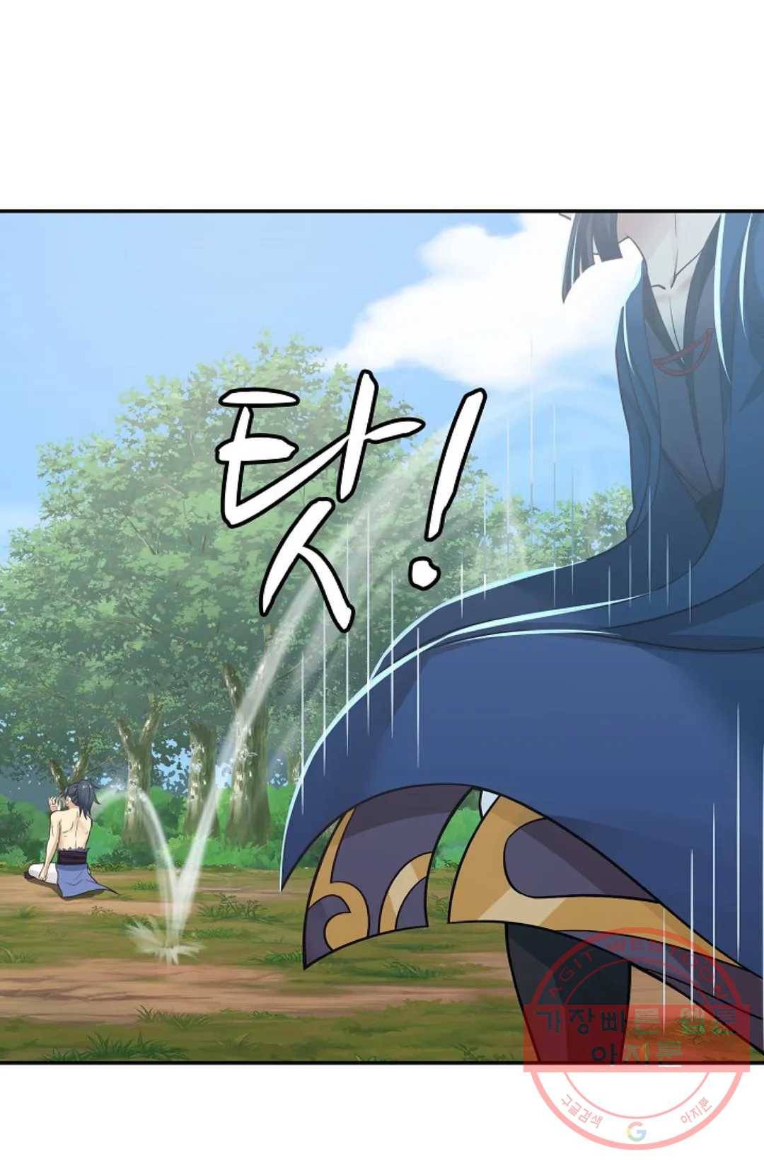 무련전봉 500화 36