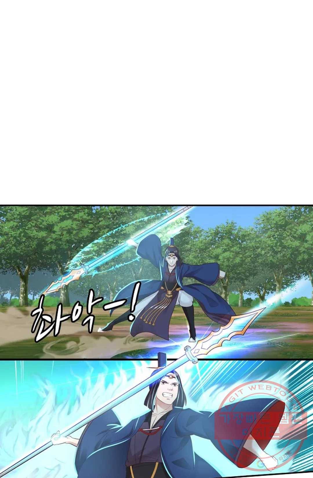 무련전봉 500화 37