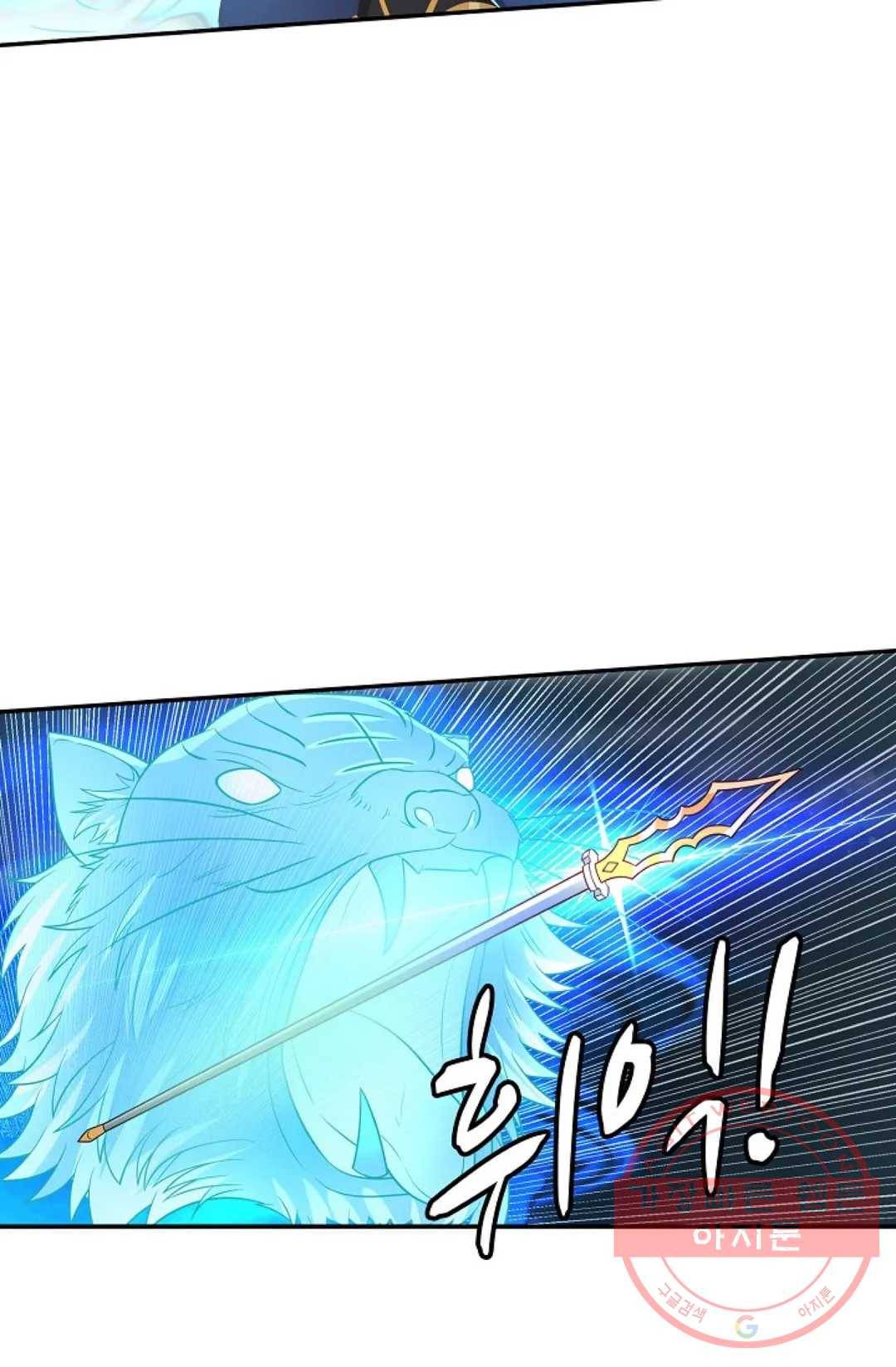 무련전봉 500화 38