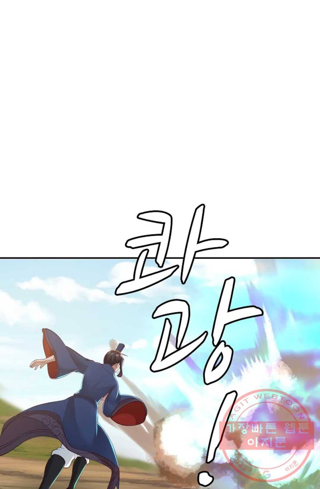 무련전봉 500화 39