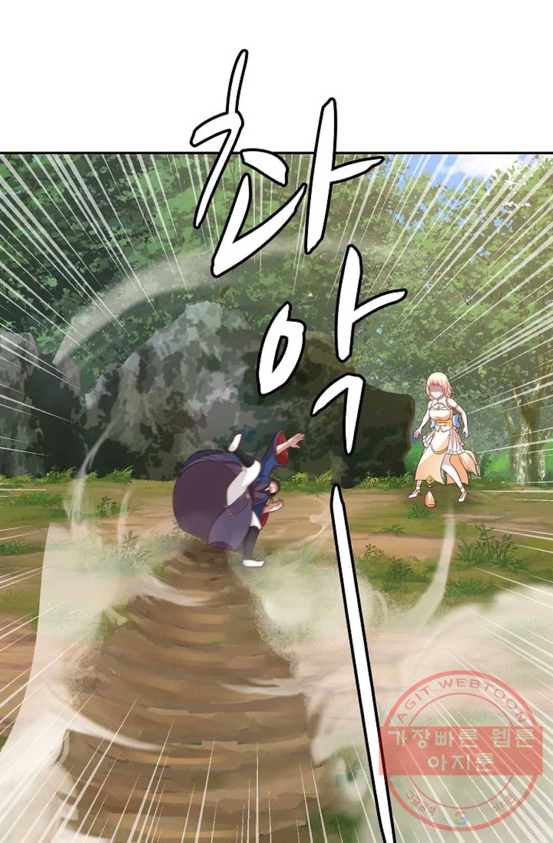 무련전봉 500화 48