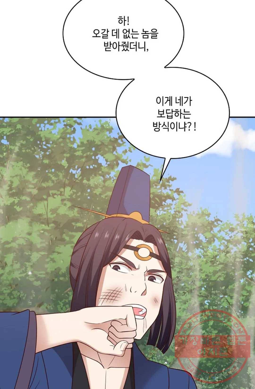 무련전봉 500화 51