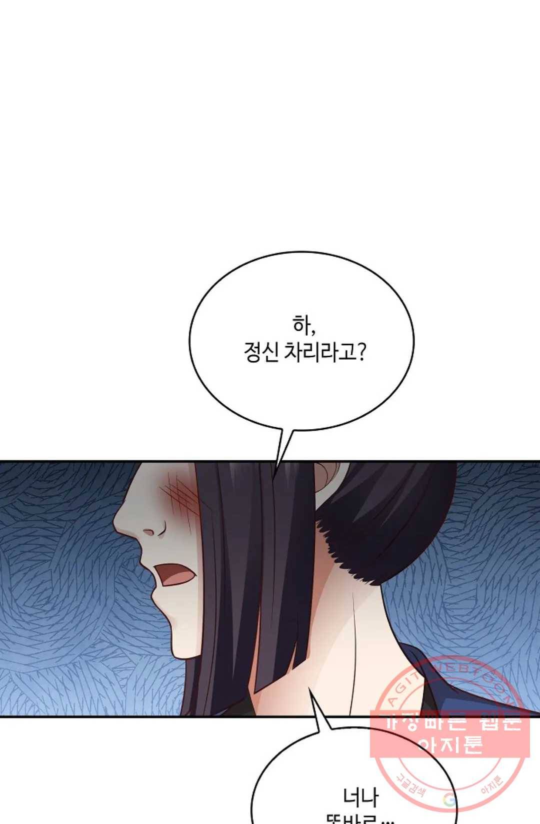 무련전봉 500화 58