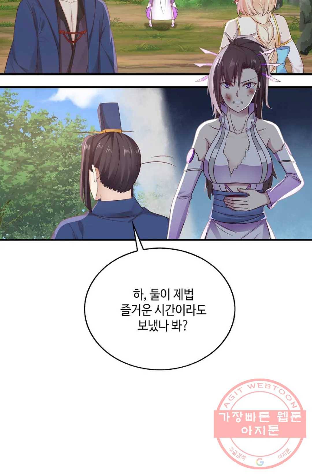 무련전봉 500화 60