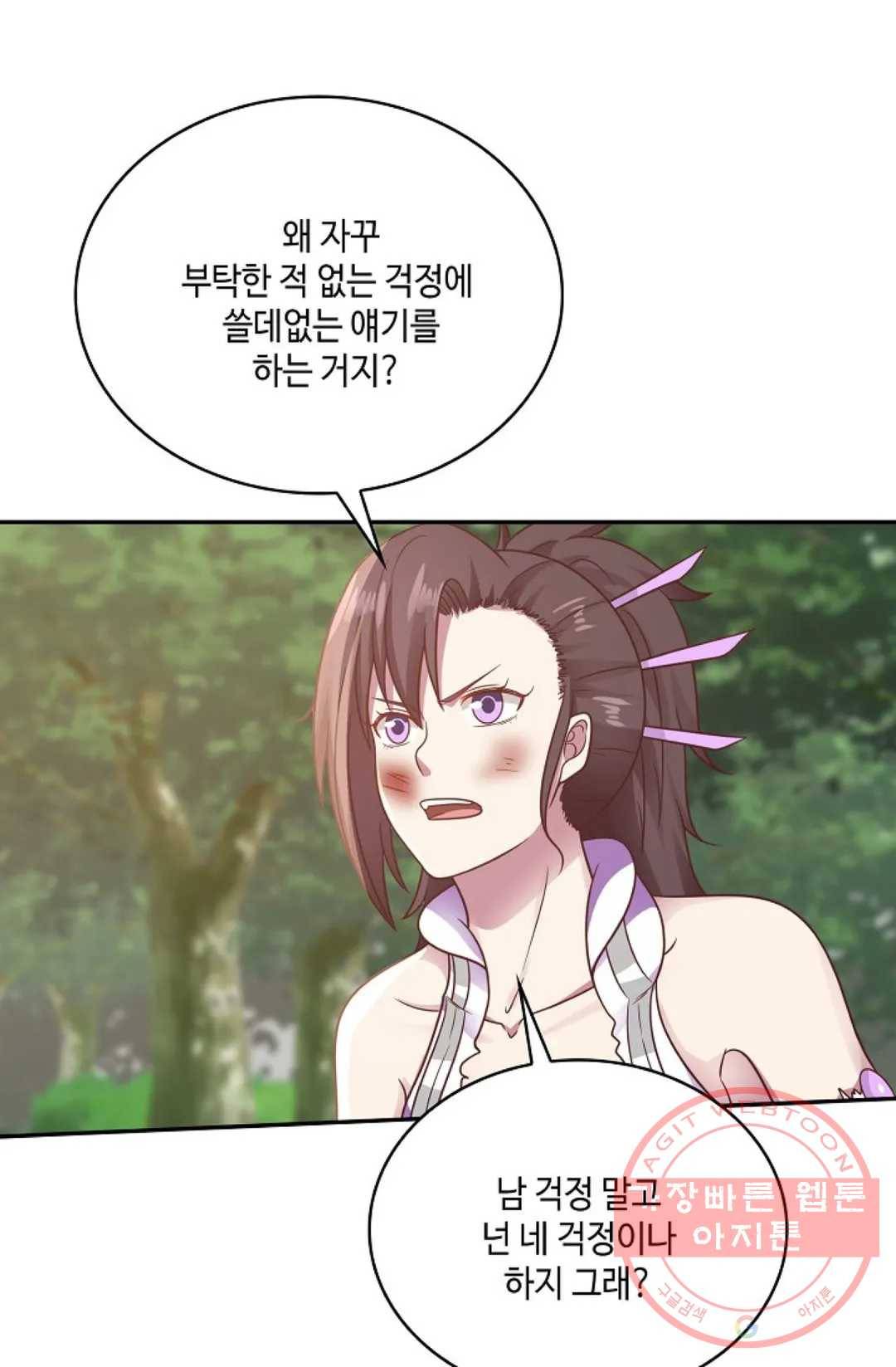 무련전봉 500화 61