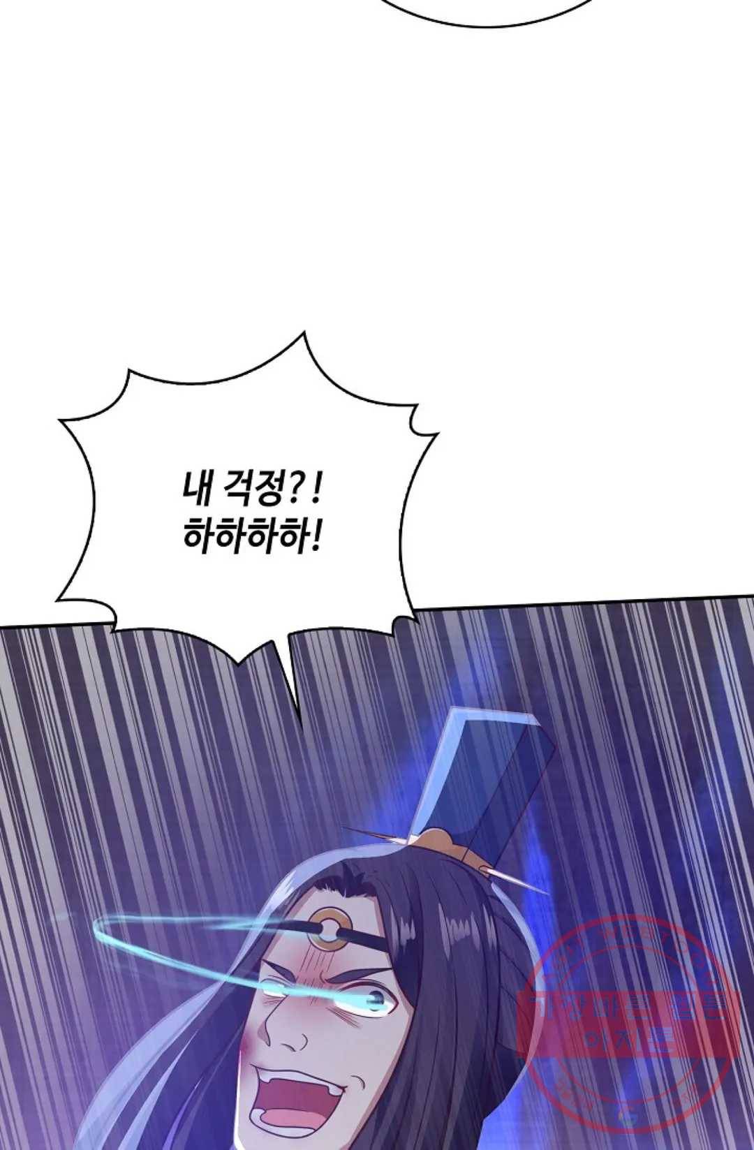 무련전봉 500화 62