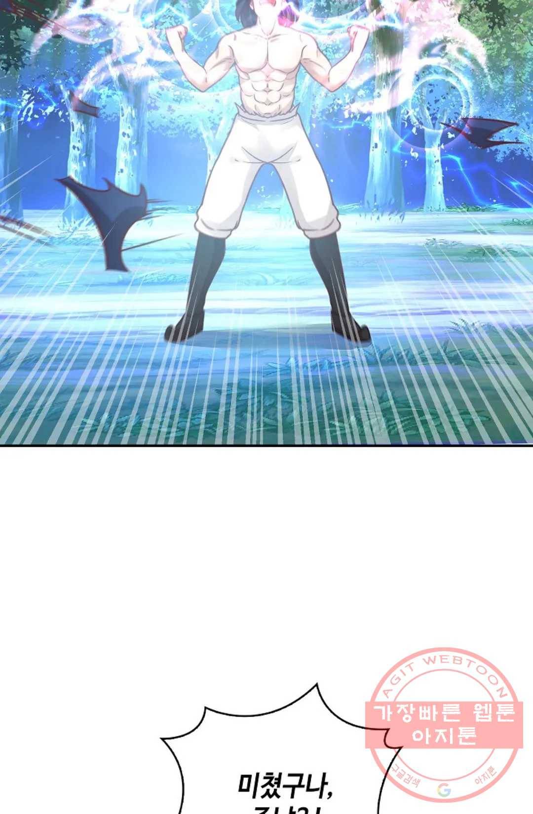 무련전봉 500화 67