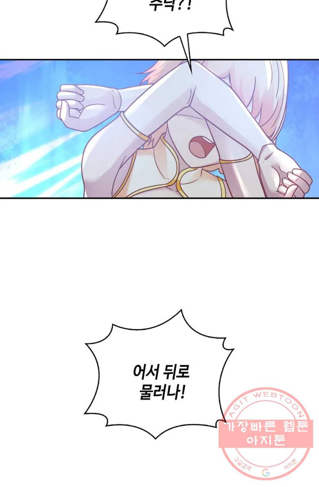 무련전봉 500화 68