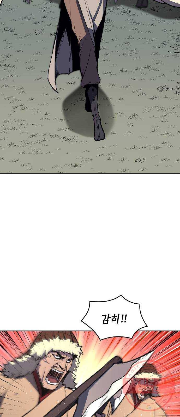 망나니 소교주로 환생했다 24화. 야선 태사 9