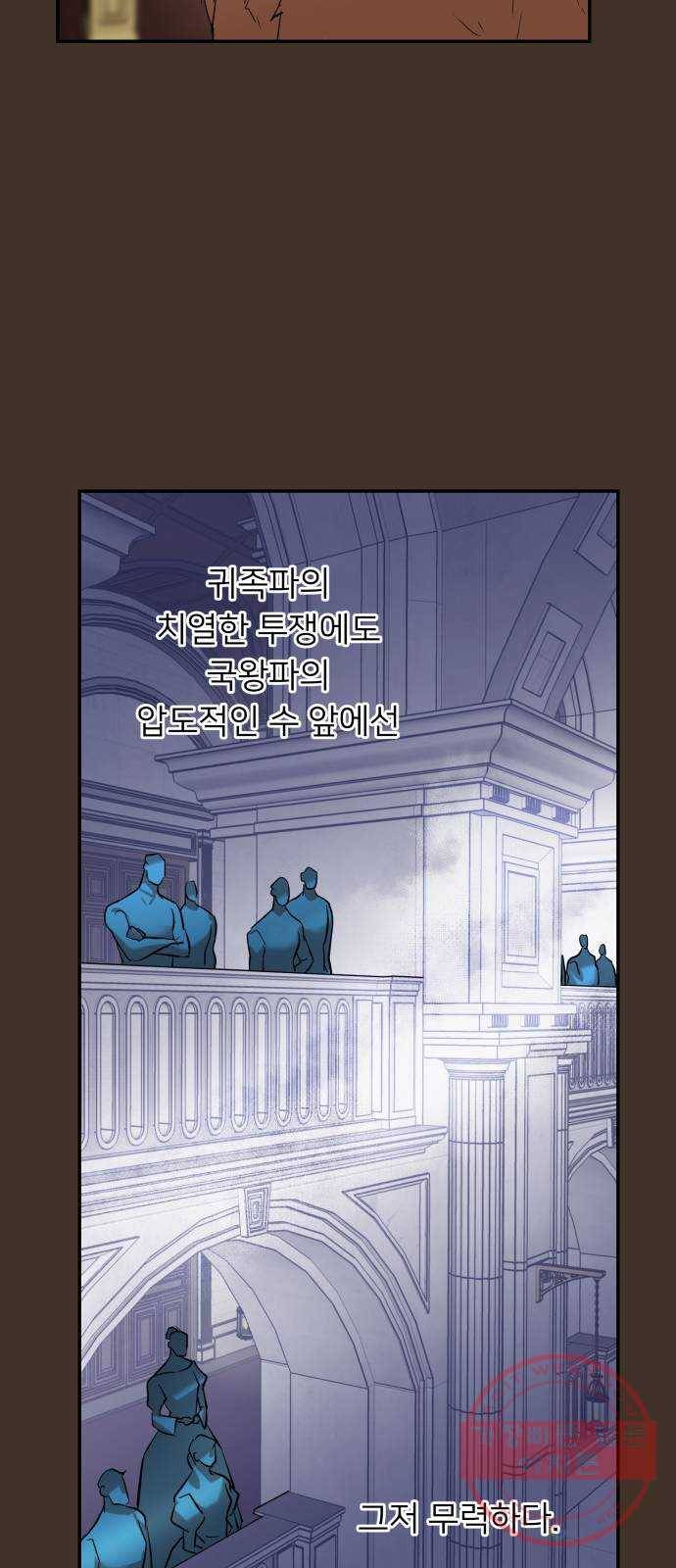 아가사 40화 이브 로즈말 제를라샤를(1) 18