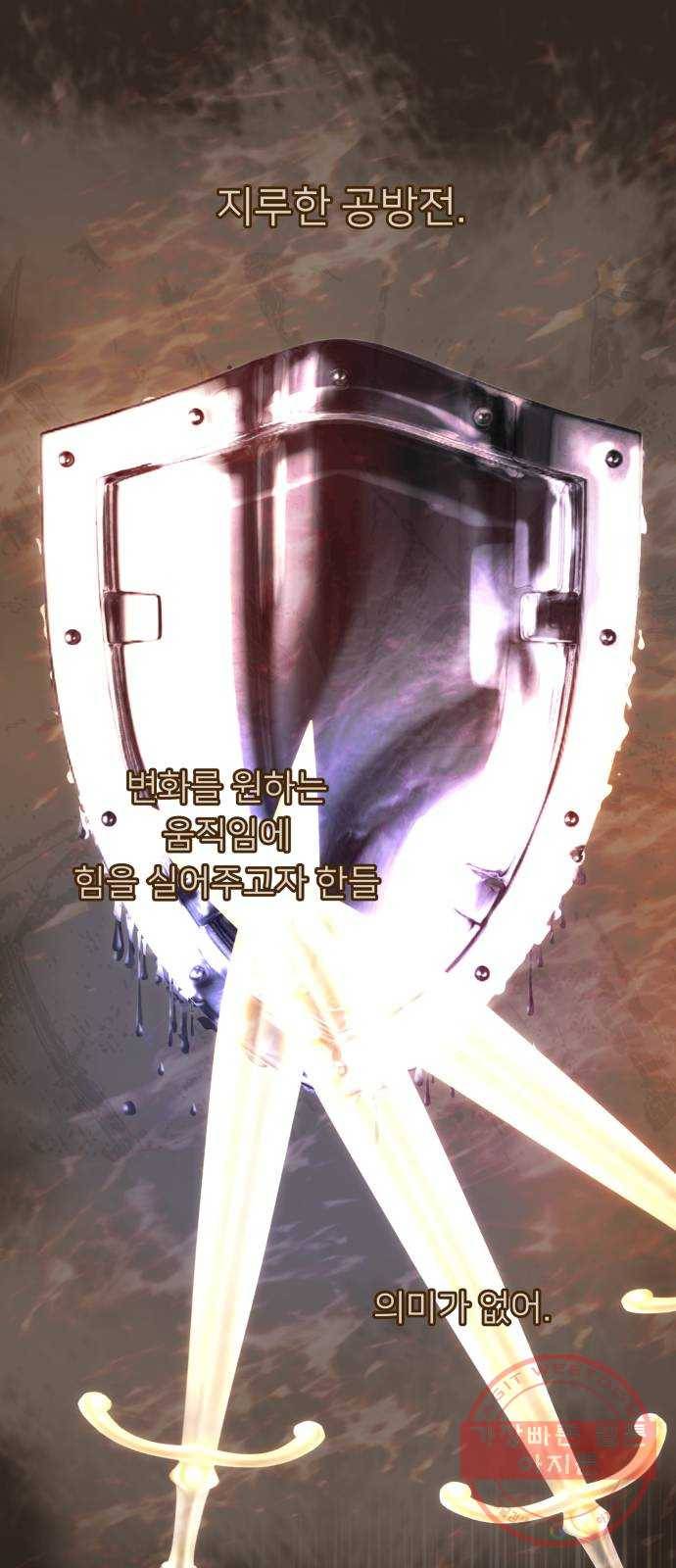 아가사 40화 이브 로즈말 제를라샤를(1) 25