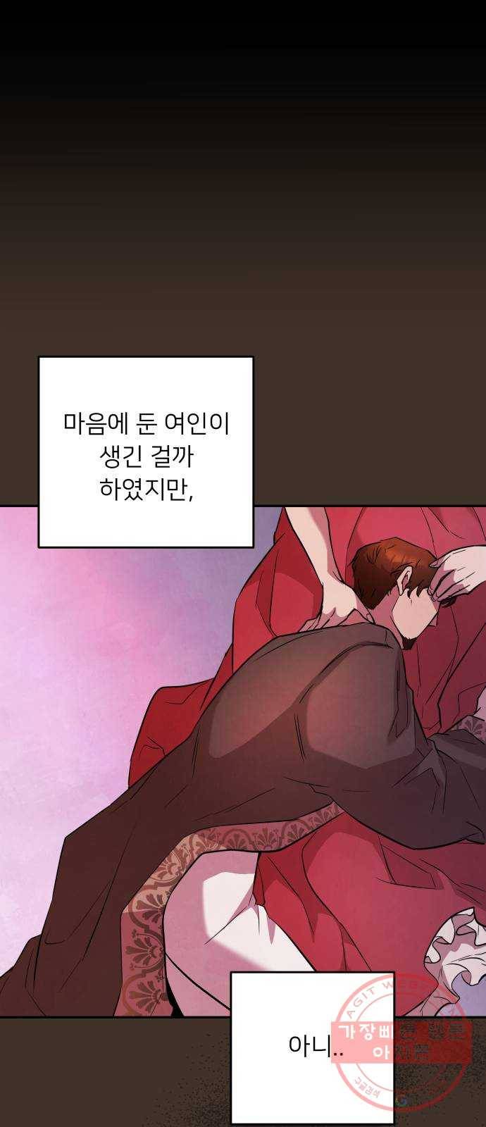 아가사 40화 이브 로즈말 제를라샤를(1) 35