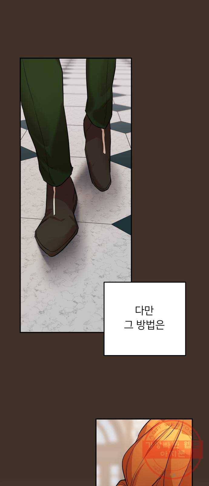 아가사 40화 이브 로즈말 제를라샤를(1) 52