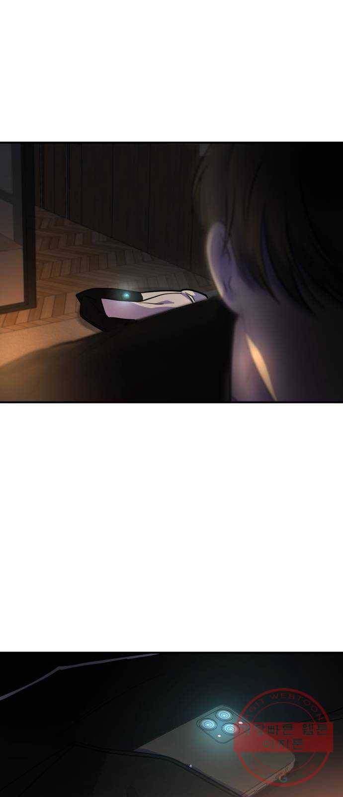 인간졸업 65화: 카타르시스의 조건2 5