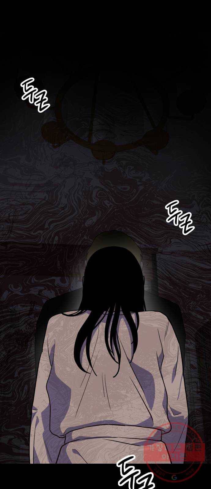 인간졸업 65화: 카타르시스의 조건2 7