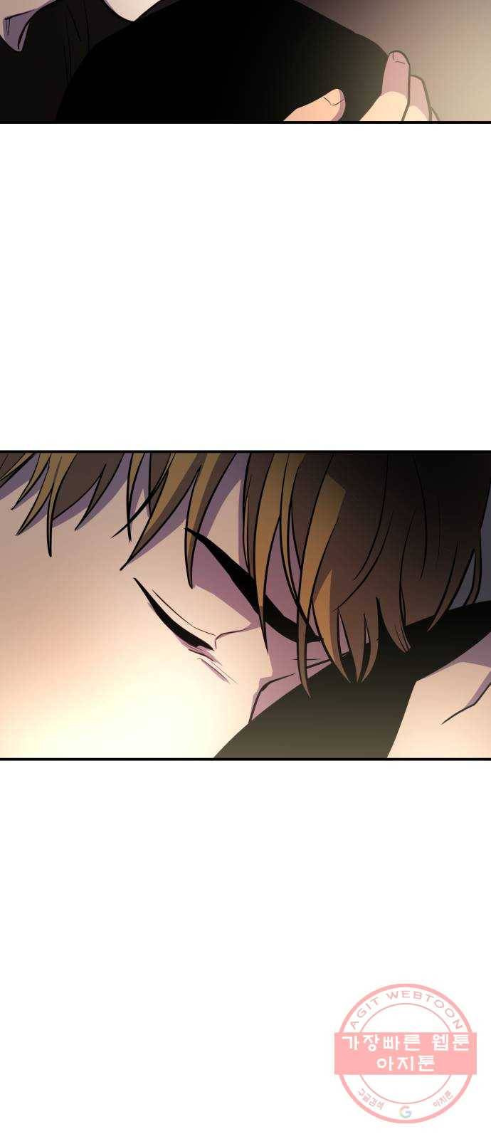 인간졸업 65화: 카타르시스의 조건2 13