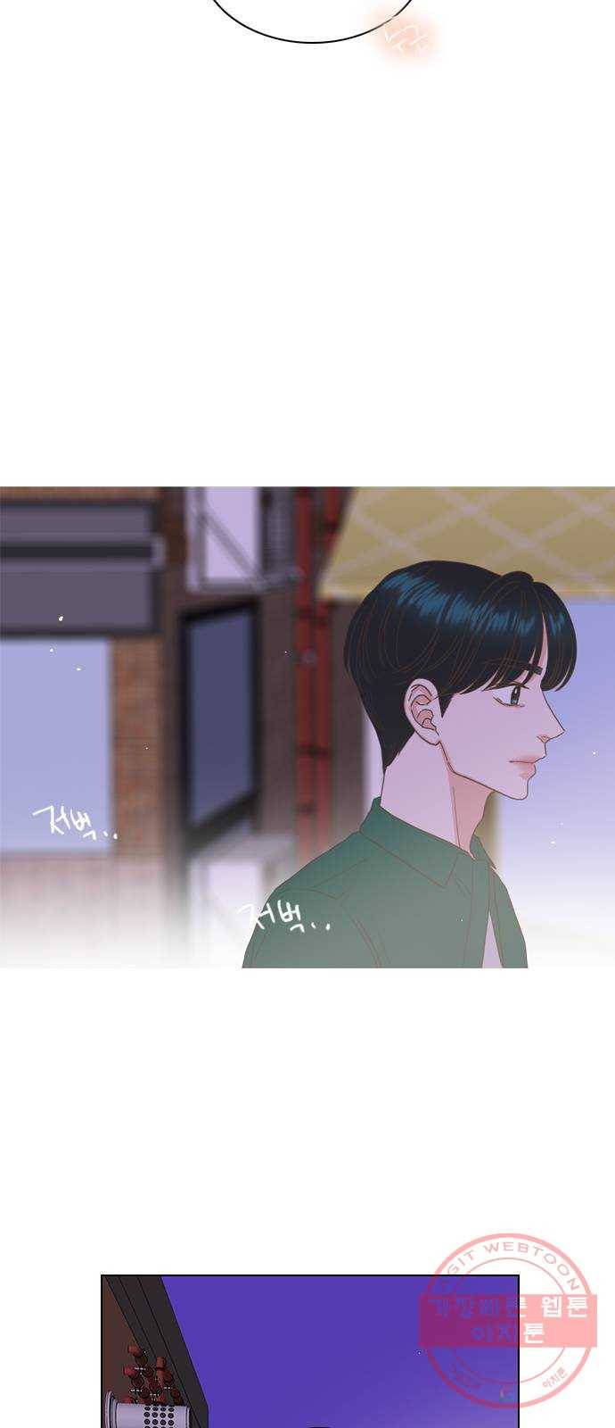 좋은데 어떡해 50화 3