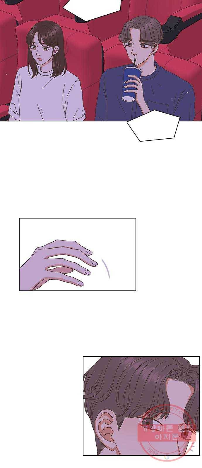 좋은데 어떡해 50화 5