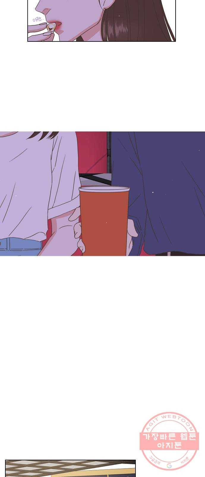 좋은데 어떡해 50화 7