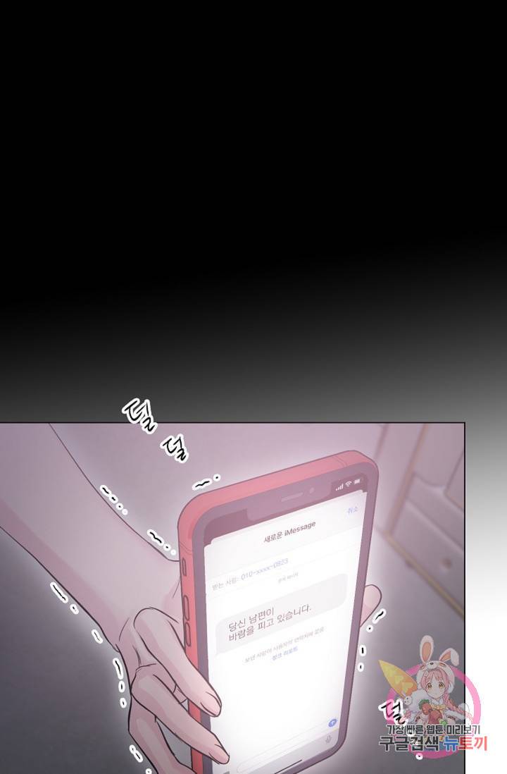 아는 만큼 느끼는 27화 1