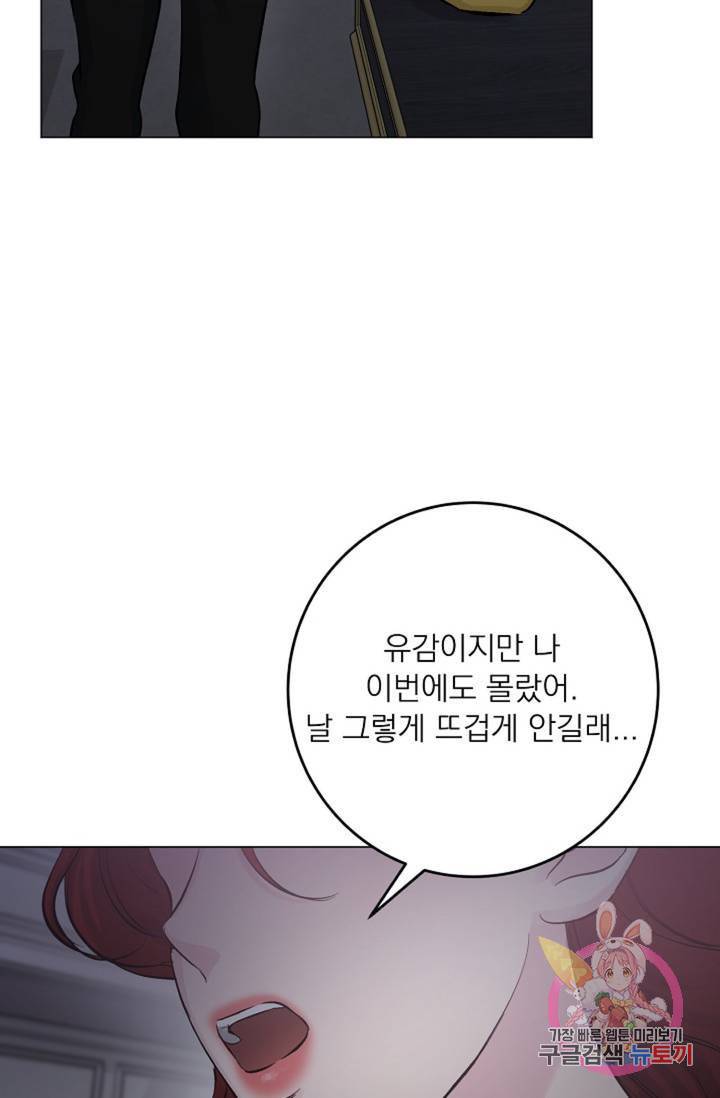 아는 만큼 느끼는 27화 7