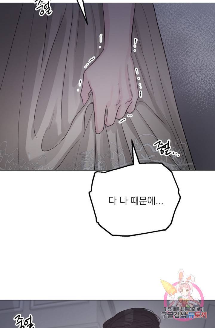 아는 만큼 느끼는 27화 11
