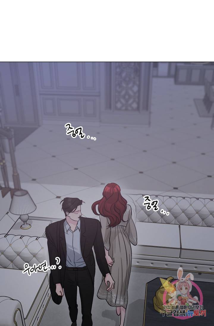 아는 만큼 느끼는 27화 13