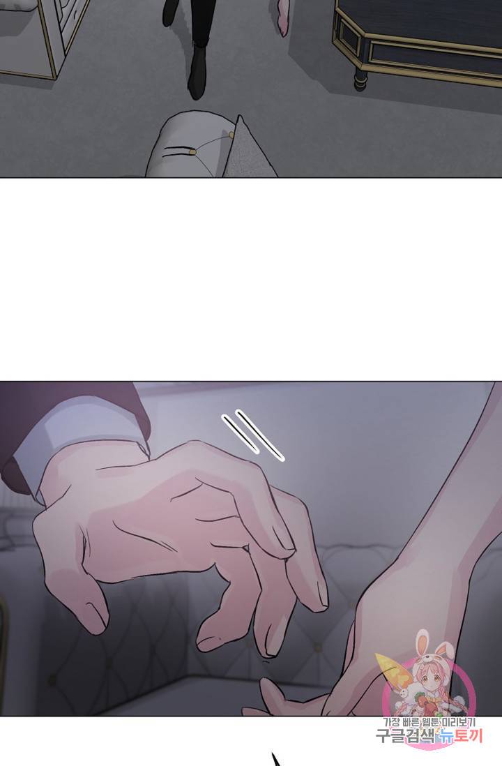 아는 만큼 느끼는 27화 14