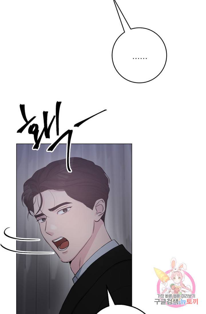 아는 만큼 느끼는 27화 15