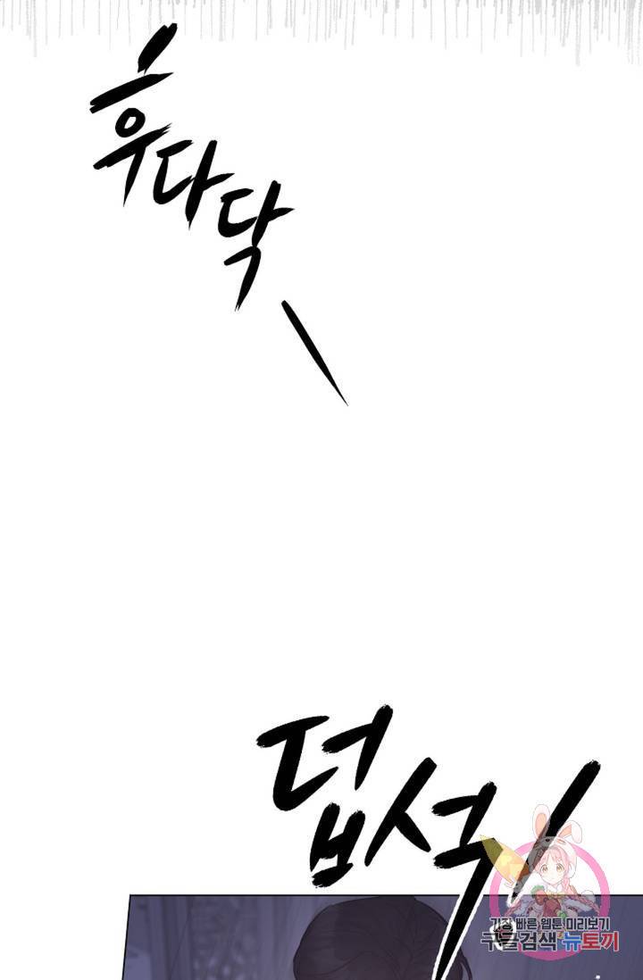아는 만큼 느끼는 27화 18