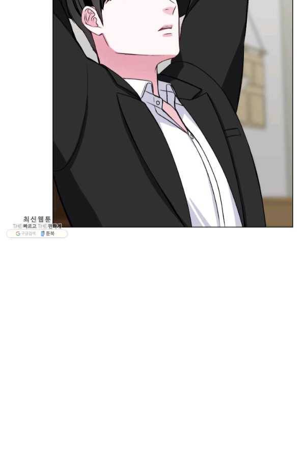 불순한 동거동락 68화 5