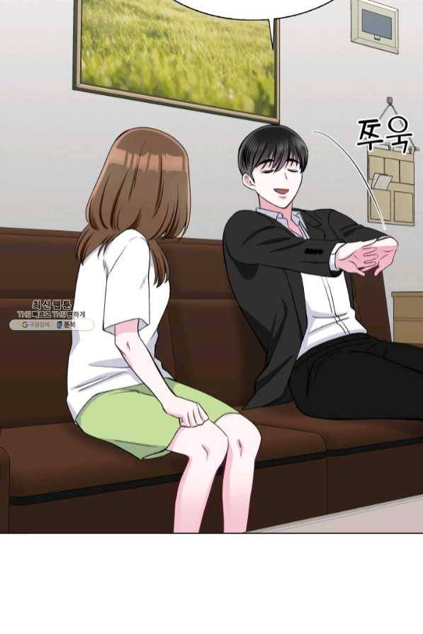 불순한 동거동락 68화 8