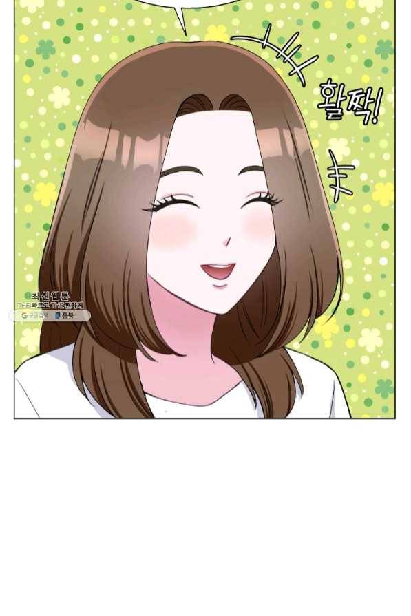 불순한 동거동락 68화 16