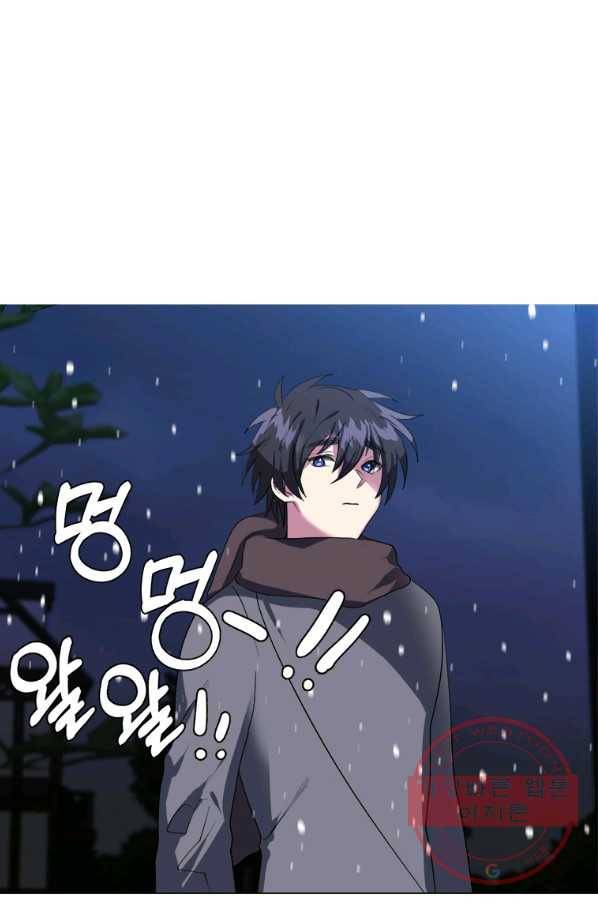 에스티오 10화 2