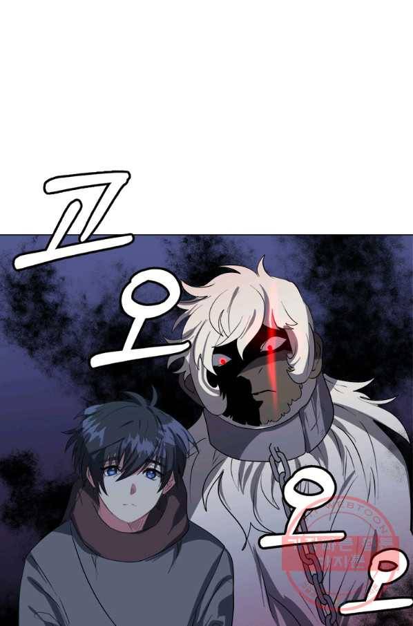 에스티오 10화 5